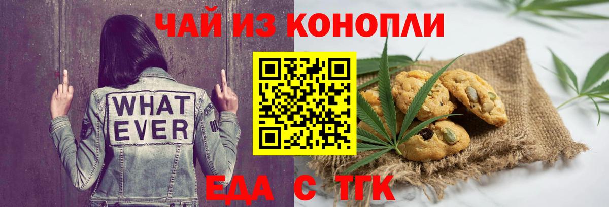 Ирбит  Cannafood марихуана  Вход с VPN 