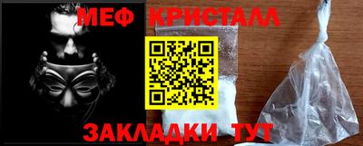 бошки Краснознаменск