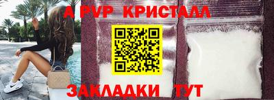 молекула духа Краснокаменск