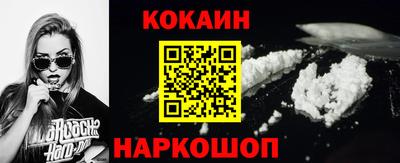 бошки Краснознаменск