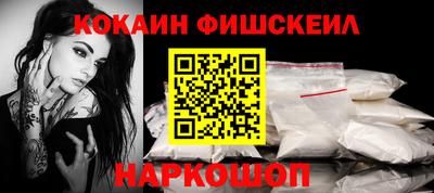 бошки Краснознаменск