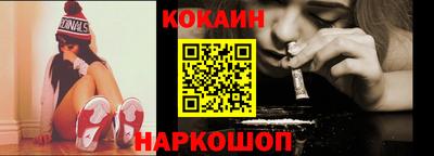 бошки Краснознаменск