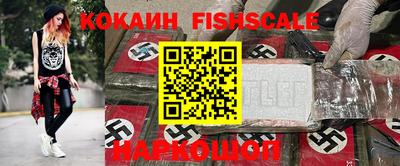 бошки Краснознаменск