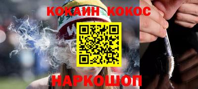 бошки Краснознаменск