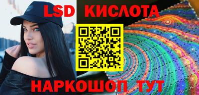 молекула духа Краснокаменск