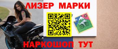 бошки Краснознаменск