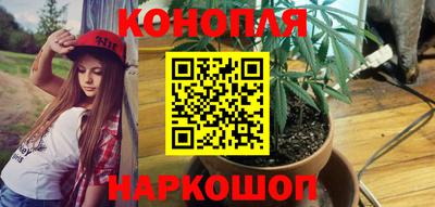молекула духа Краснокаменск