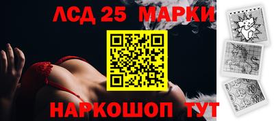 бошки Краснознаменск