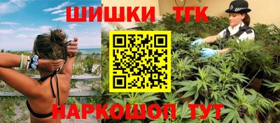 молекула духа Краснокаменск
