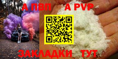 молекула духа Краснокаменск