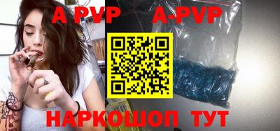 молекула духа Краснокаменск