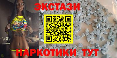 молекула духа Краснокаменск