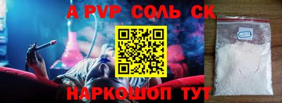 бошки Краснознаменск