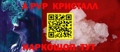 молекула духа Краснокаменск