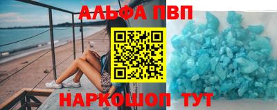 молекула духа Краснокаменск