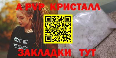 молекула духа Краснокаменск