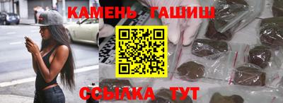 молекула духа Краснокаменск