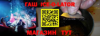молекула духа Краснокаменск