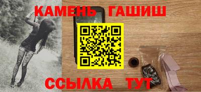 молекула духа Краснокаменск
