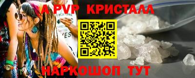 молекула духа Краснокаменск