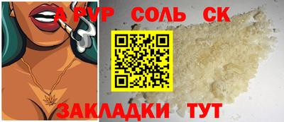 молекула духа Краснокаменск