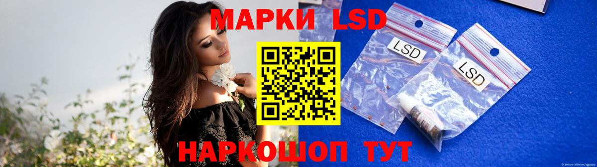 LSD-25 экстази кислота Ирбит