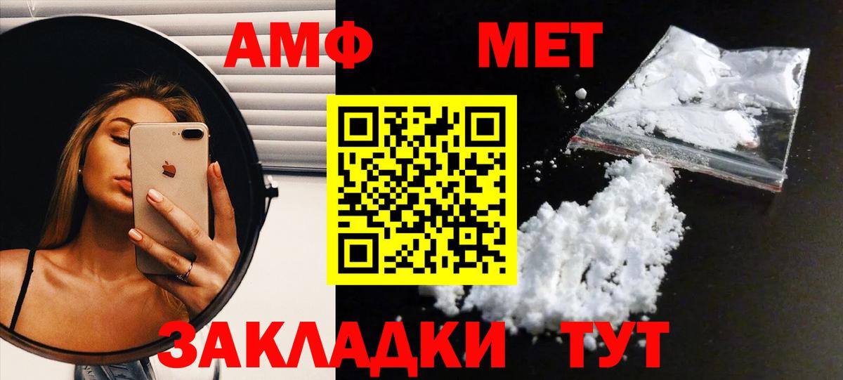 Метамфетамин  Вход с VPN  Ирбит  Метамфетамин пудра 