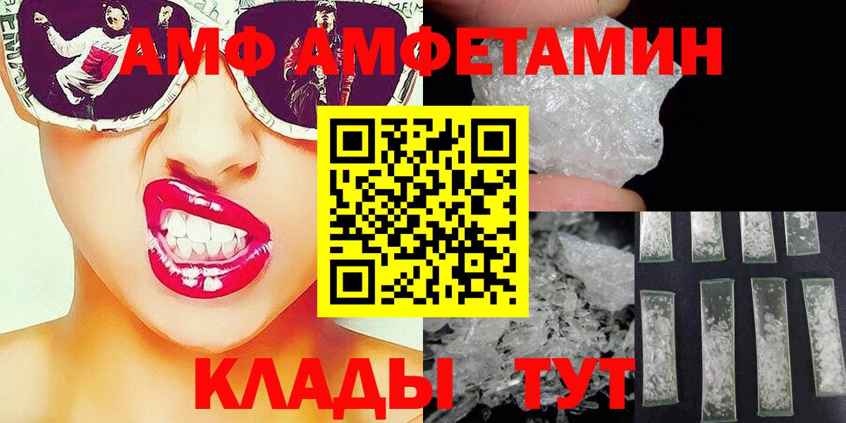 ГАШИШ Ирбит