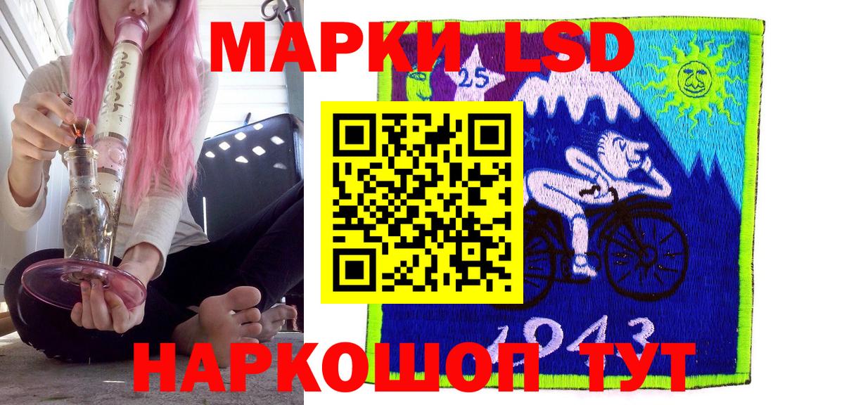 Ирбит  Марки N-bome  Вход с VPN  Марки 25I-NBOMe 1,8мг 