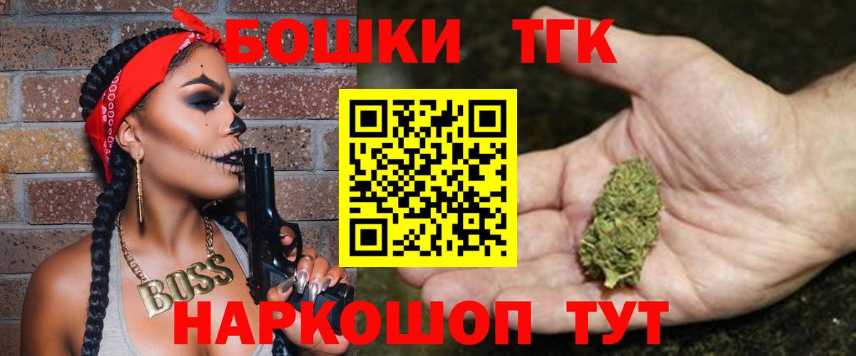 Шишки марихуана White Widow Ирбит