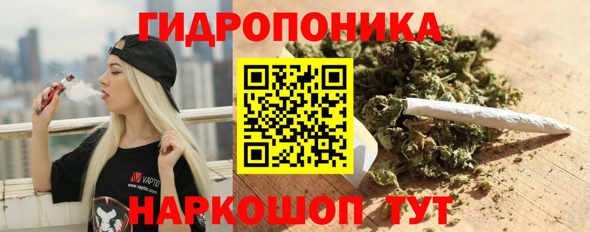 НБОМе  COCAIN  Вход с VPN  МЕФ   Бошки Шишки  Гашиш  Cocaine  Ирбит  APVP СОЛЬ кристаллы 