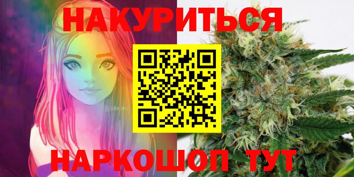 Бошки Шишки гибрид  Вход с VPN  МАРИХУАНА ГИДРОПОН  Бошки марихуана марихуана  Ирбит 